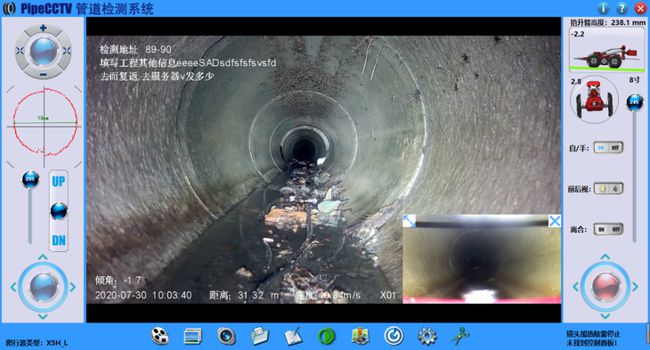 濉溪管道CCTV检测专家-炜誉市政工程有限公司