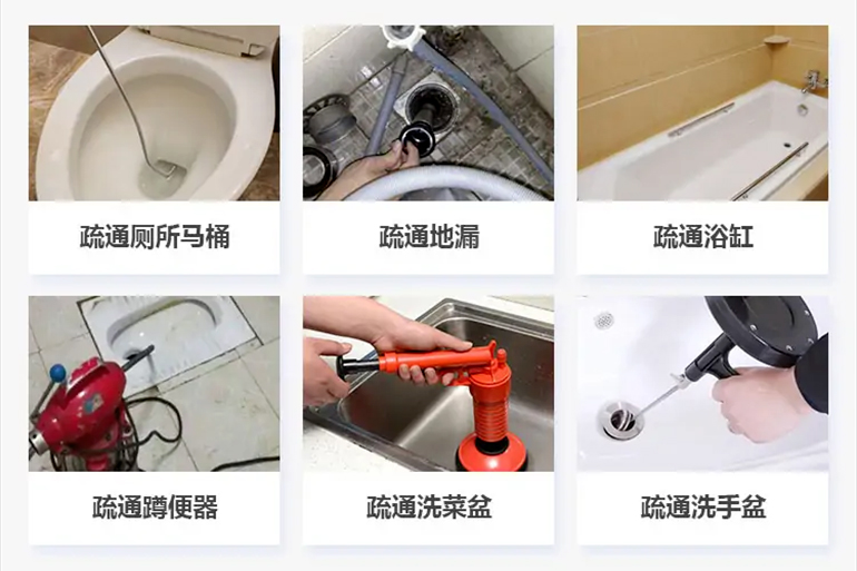 濉溪下水道疏通电话【管道疏通】24h专业上门服务
