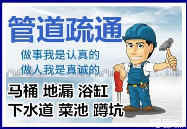 濉溪疏通马桶注意事项有哪些